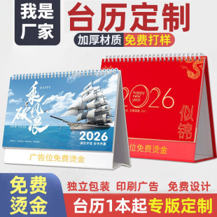 ��Į�v�����̄ՏV���k�����՚v��v�[��2026���R���v̨�vӆ��