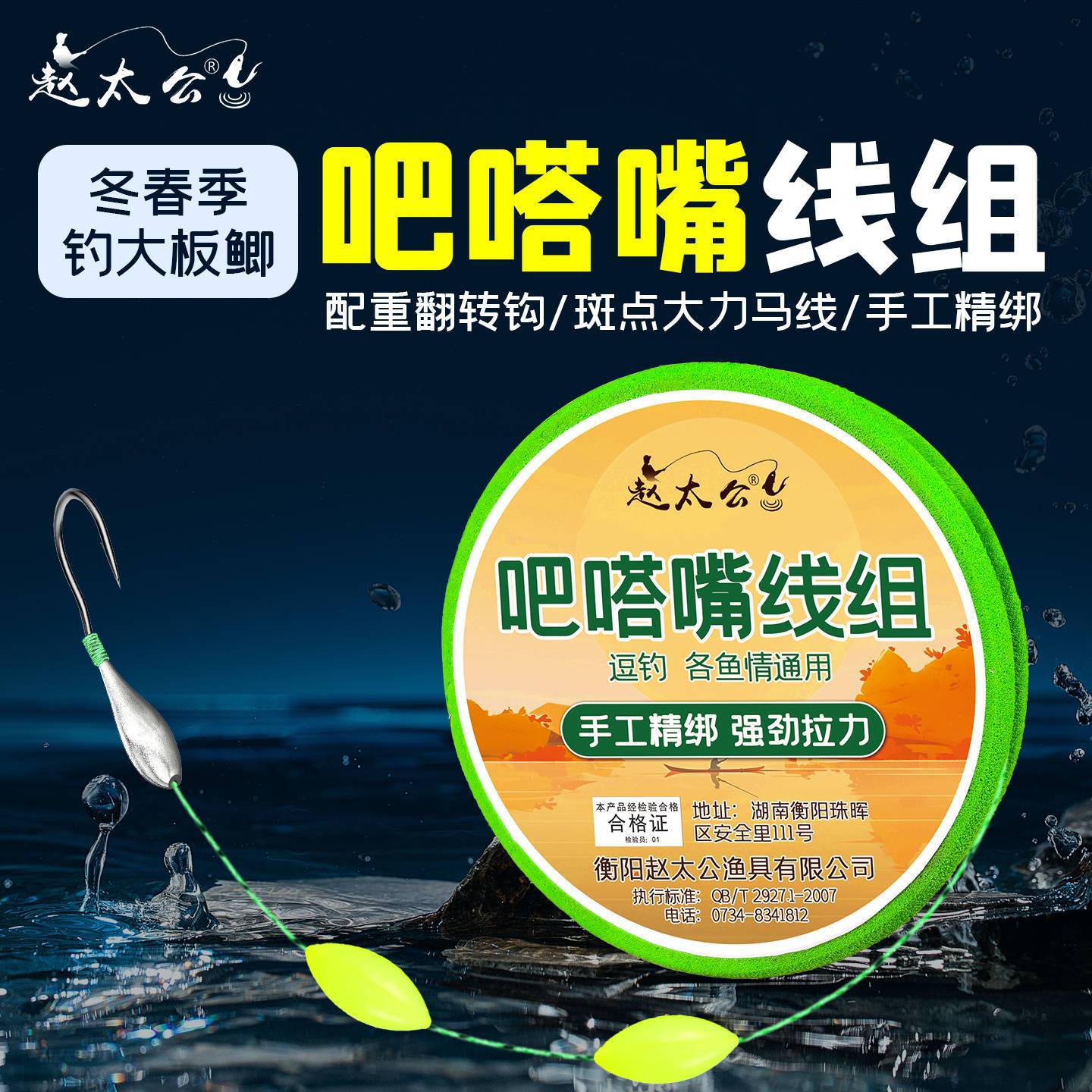 Barbed line set, special barbed hook for arch fishing, lead sinker for grass crevices, upturned hook for winter and spring crucian carp fishing