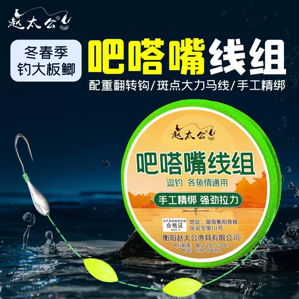 Barbed line set, special barbed hook for arch fishing, lead sinker for grass crevices, upturned hook for winter and spring crucian carp fishing