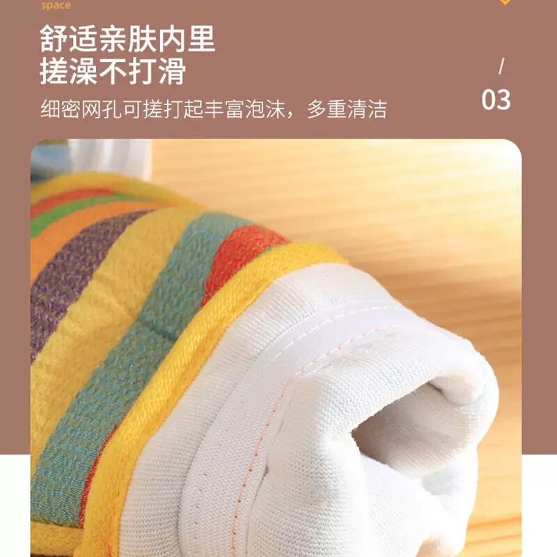 粗砂彩虹条搓澡巾洗澡巾搓泥搓灰洗澡手套双层加厚成人束口搓澡巾|undefined