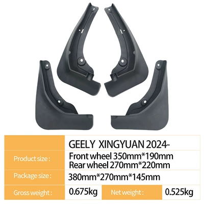 Mudguard Xingyuan 2024