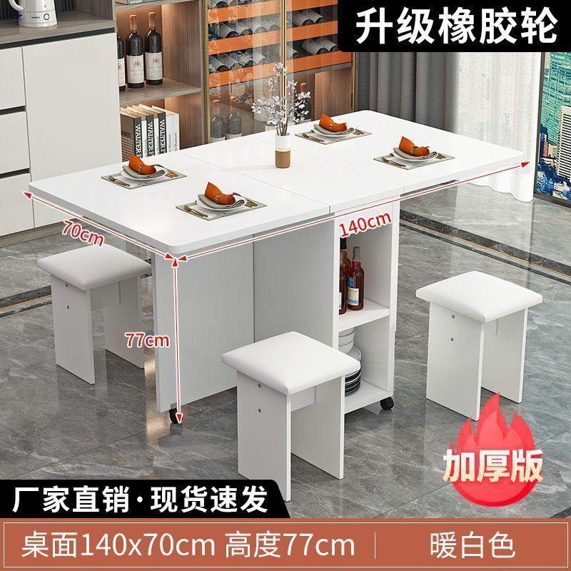可移动岩板折叠餐桌椅家用小户型吃饭桌子长方形多功能靠墙折叠桌|undefined