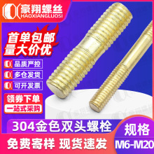 304���P䓽�ɫ�p�^��˨���^�������ݗU���L�ݼy�z�U����M4/M5/M10