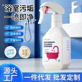 干洗剂;彩漂;油污清洁剂