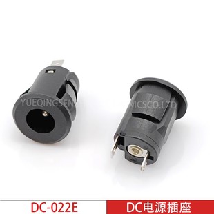 DC�Դ���� DC-022E ����ʽĸ�� ���_�����A�β��� 5.5*2.1�ӿ�