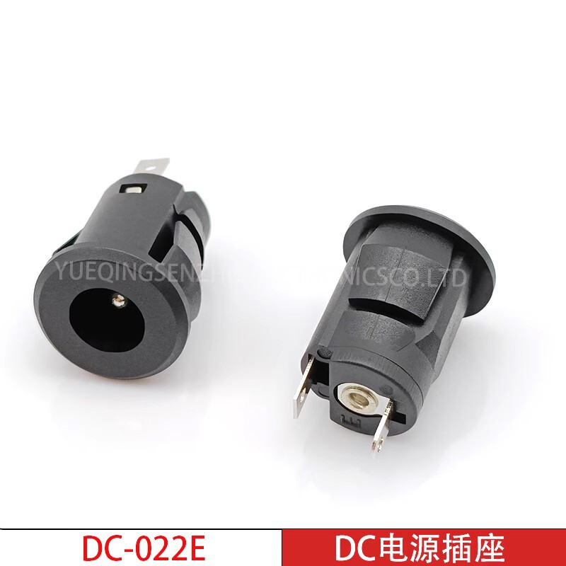 DC power socket DC-022E snap-on female socket two-leg welding wire round socket 5.5*2.1 Interface DC power socket DC-022E snap-on female socket two-leg welding wire round socket 5.5*2.1 Interface