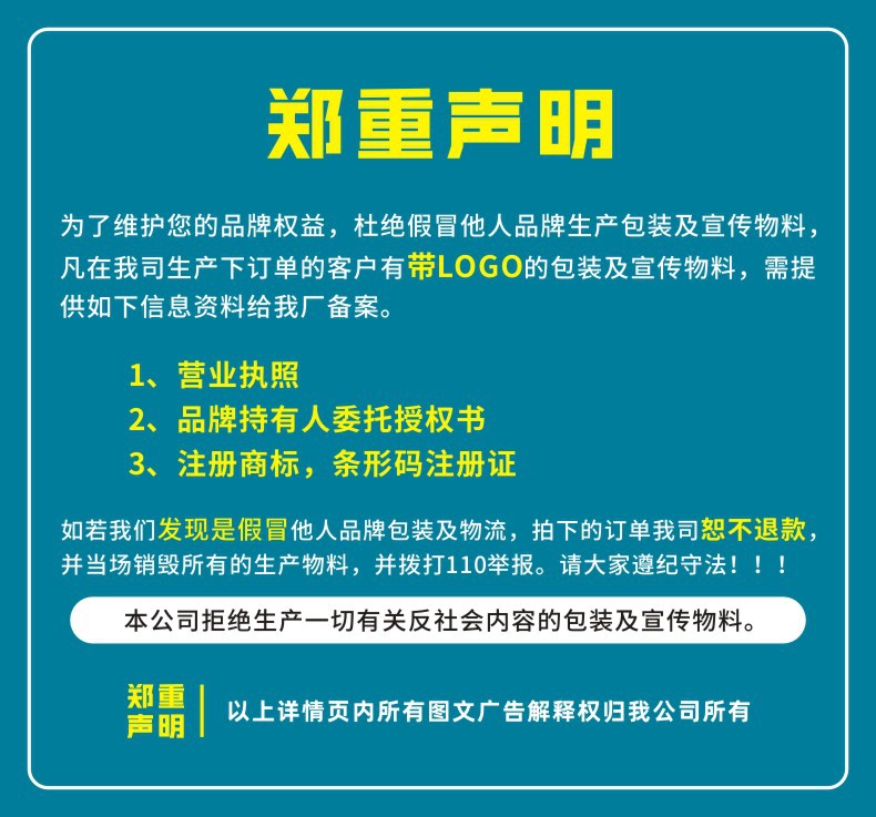 微信图片_20211112113426