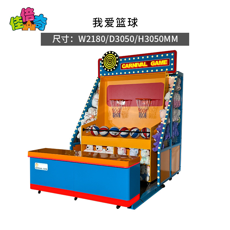 I love basketball indoor blue design