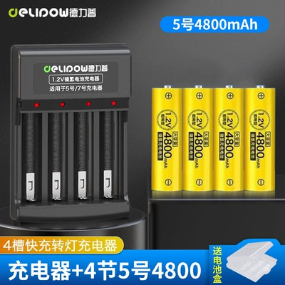 Hibrid akkumulyator batareyaları – battery, No. 5 - 4-slot-fast-charging-with-rotating-light-4800mah-aa-batteries-4-pieces