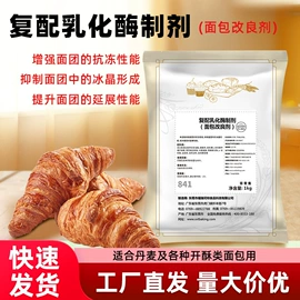 其他吸附剂;矿物吸附剂;防腐剂