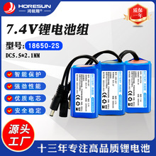 18650�늳� 3.7V 7.4V늳ؽM�b��Ͷ�D����C�� ����늳ؽM�ɶ�