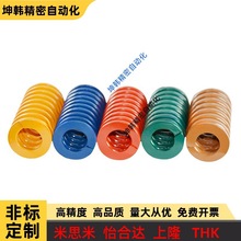 �����_���Ώ���YSWL-D6/8/10/12/14/16/18/20/22/25/27/30/������