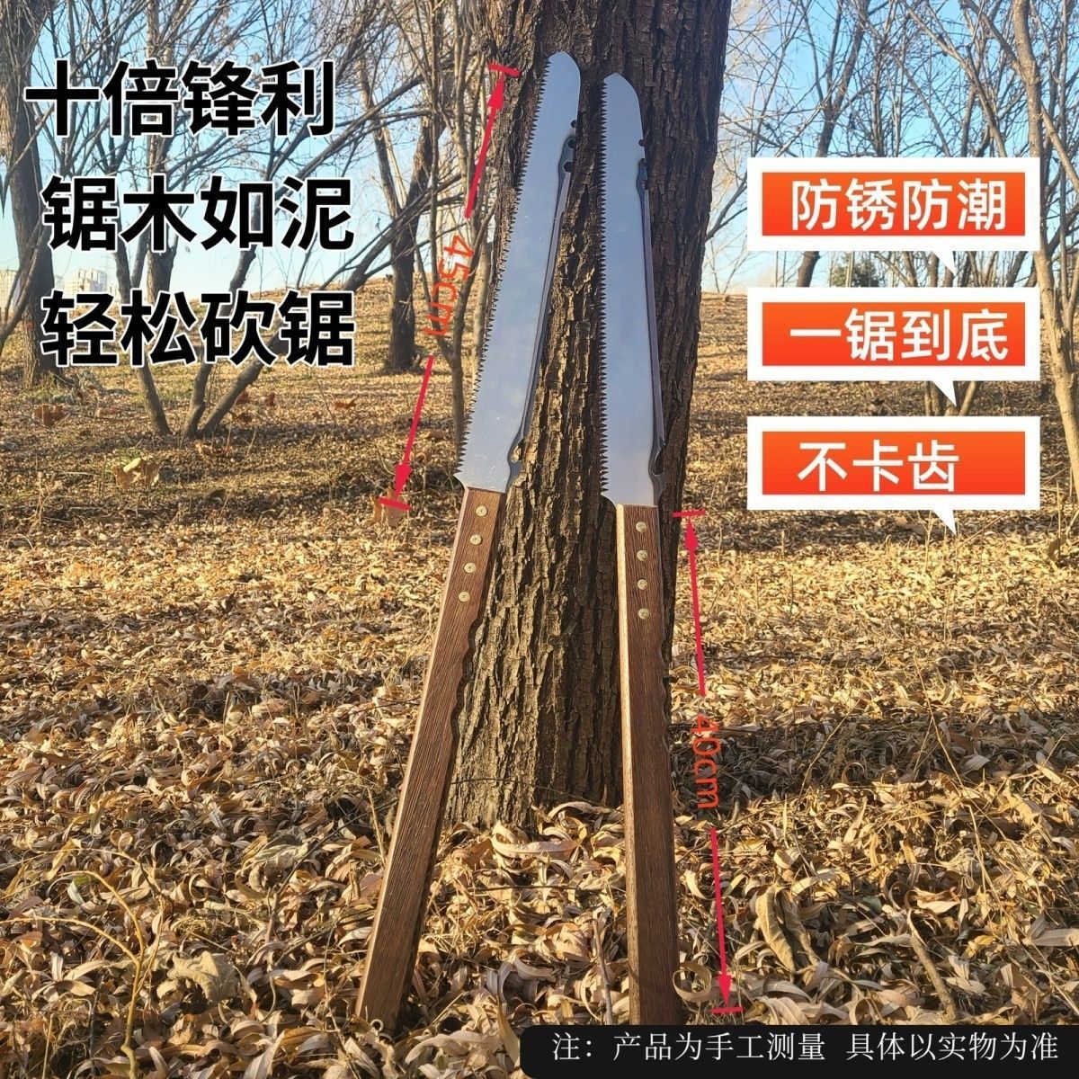 新款锋利多功能园林一体伐木锯多功能户外砍锯SK95家用木工锯户外