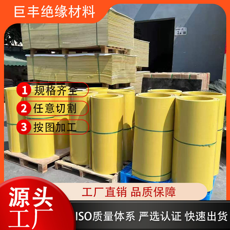 制衣厂模板环氧板分切锂电池变压骨架纤维板玻纤板变压器绝缘材料