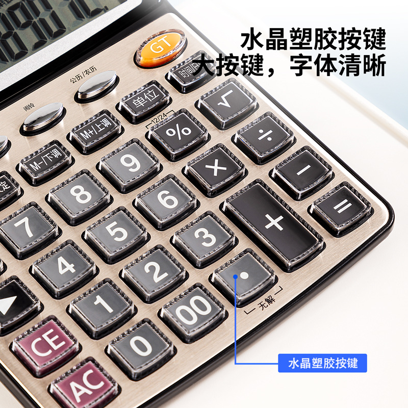 Calculadora de poder de voz real correa de voz para tiendas computadora de oficina gran botón gran pantalla grande