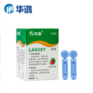 �A��һ����ʹ��ĩ�Ҳ�Ѫ�23G 50֧Ѫ�ǃx��Ѫ�P��Ѫ�aѪ��^