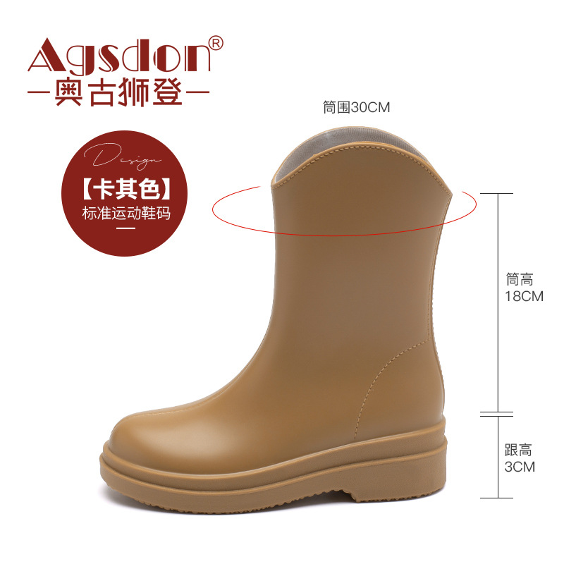 Botas de Lluvia para Mujer Augu Shiden, Primavera 2026, Nuevo Estilo Simple y Práctico, Botas de Agua de Caña Alta, Zapatos de Goma para Exteriores
