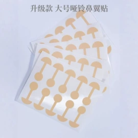 鞋垫/增高垫;后跟贴;鞋辅件