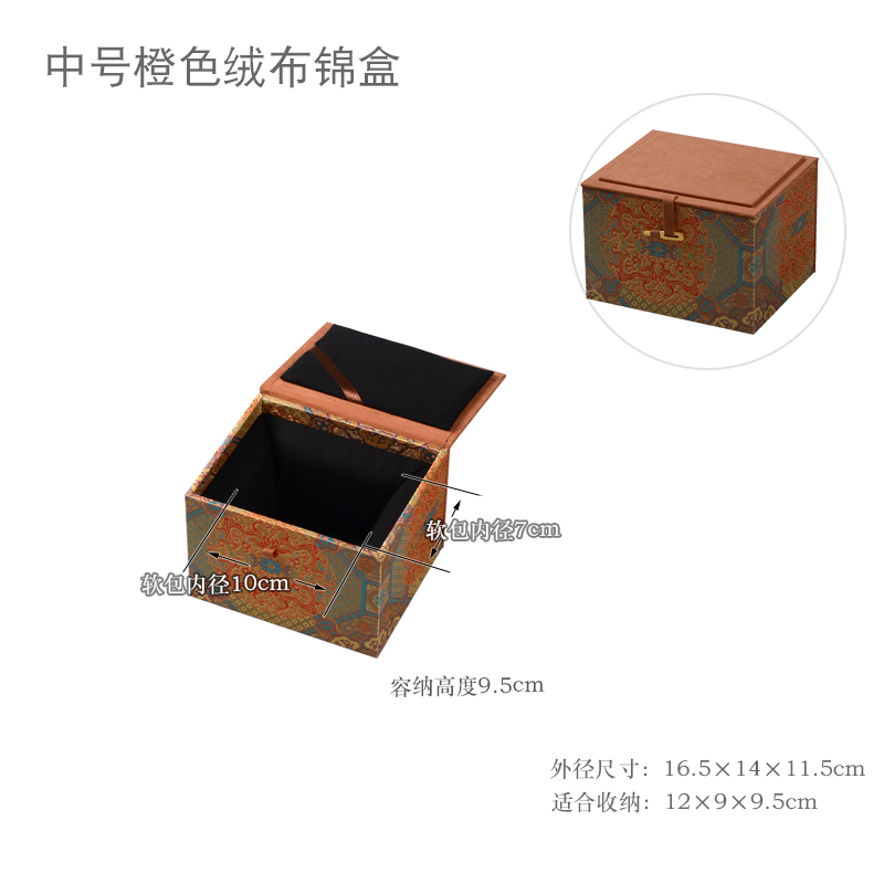 Caja de brocado de terciopelo tetera taza de té artesanía decoración almacenamiento caja de regalo caja de embalaje de arena púrpura caja de regalo