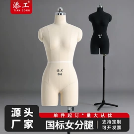 模特