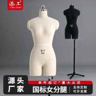 ����84�a���ˎ��p�����w�ü���̨ģ�ط��b�OӋ���Ů����ģ�ط���