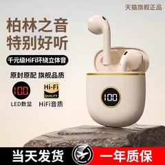 越境TK人気商品x88新型Bluetoothイヤホン ワイヤレスノイズキャンセリング スポーツセミインイヤー型 超長持ちバッテリー 卸売