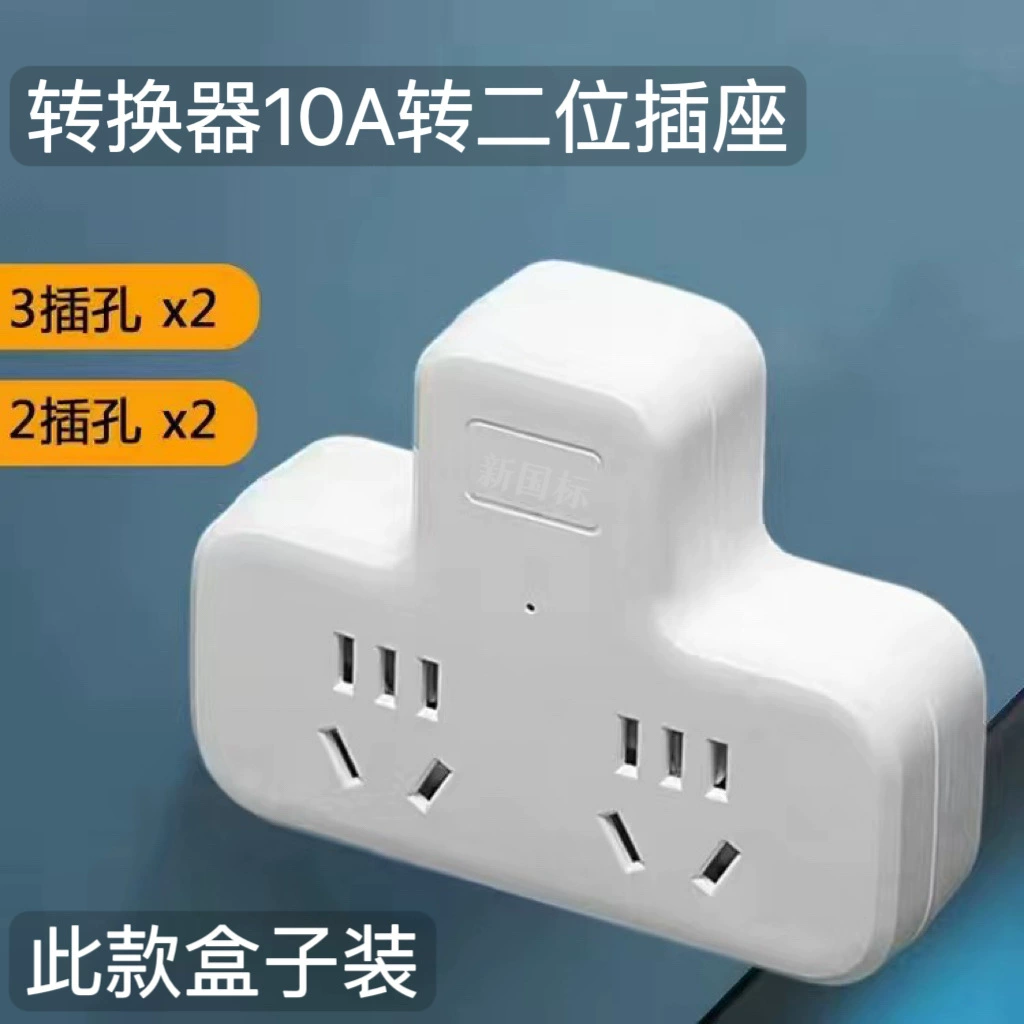 Гнездо серии Mi with USB бытовая много-розетка, длинная линия, независимый переключатель, плата с проводом, пористый трек