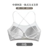 White [Beautiful Back Fixed Cup]