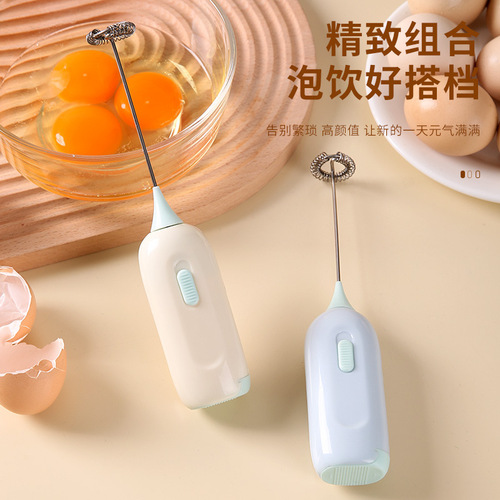 Mini electric egg beater household handheld whipped cream baking cake small automatic manual egg beater