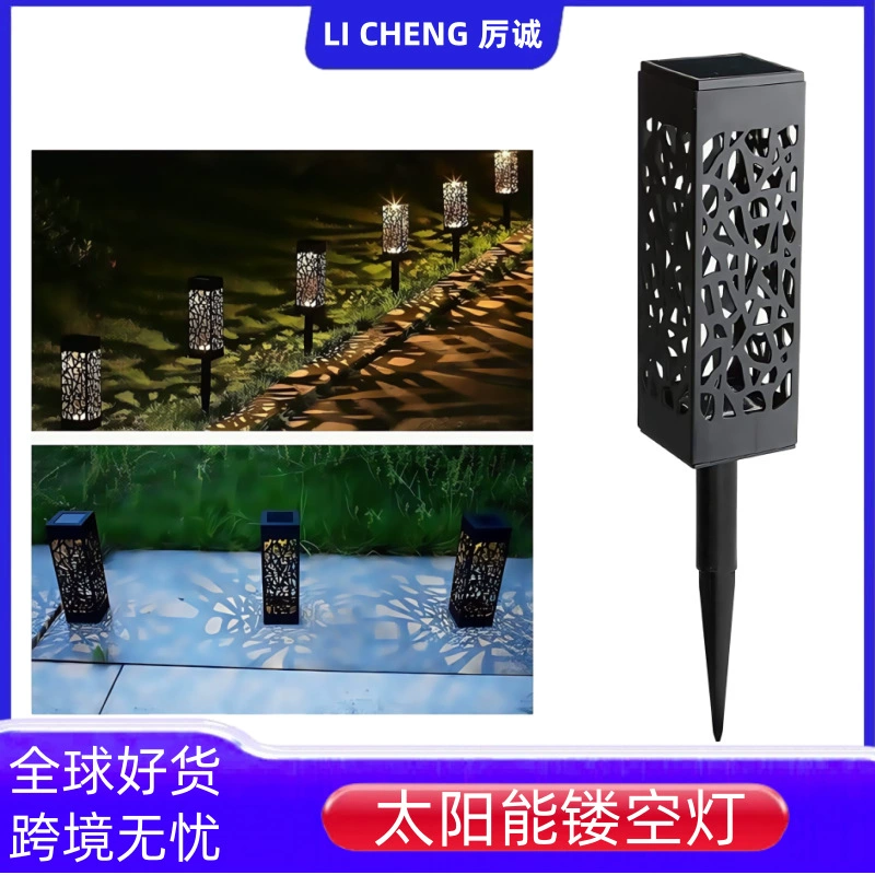 Трансграничный Открытый водонепроницаемый Солнечный свет красивый 1LED полый квадратный газон световой узор Чистая крышка индукционный садовый свет