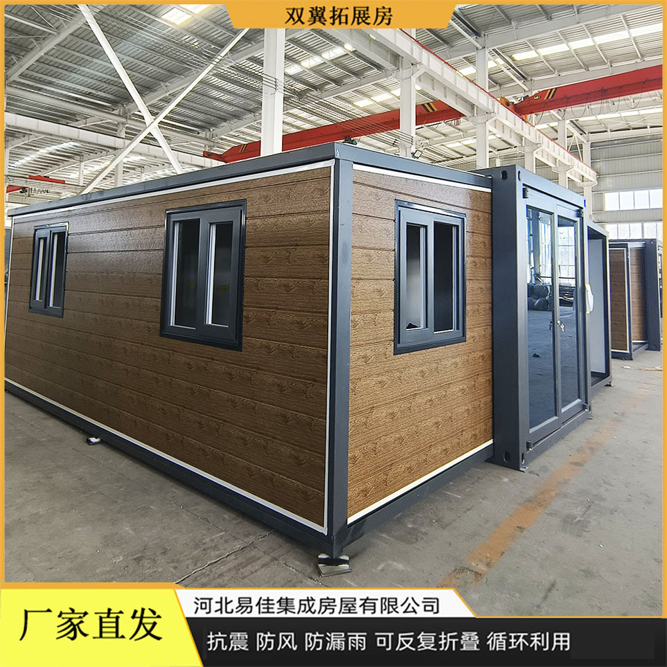 Casa integrada Casa contenedor plegable de doble ala Sala de expansión Sala de caja plegable de expansión