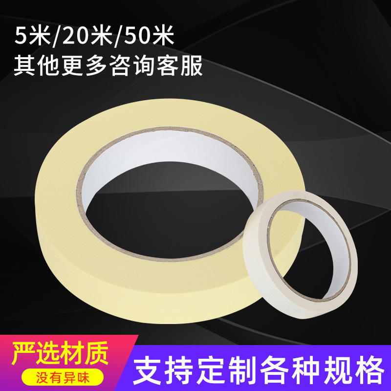 Cinta de papel de textura, pintura en aerosol de coche fuertemente pegajosa, sombreado, decoración, sin residuos de pegamento, fácil de rasgar, pegamento de textura blanca al por mayor