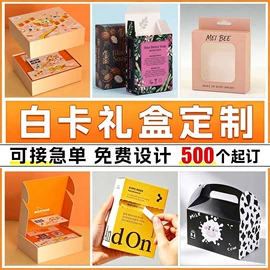 其他礼品包装;年货礼品包装;端午礼品包装