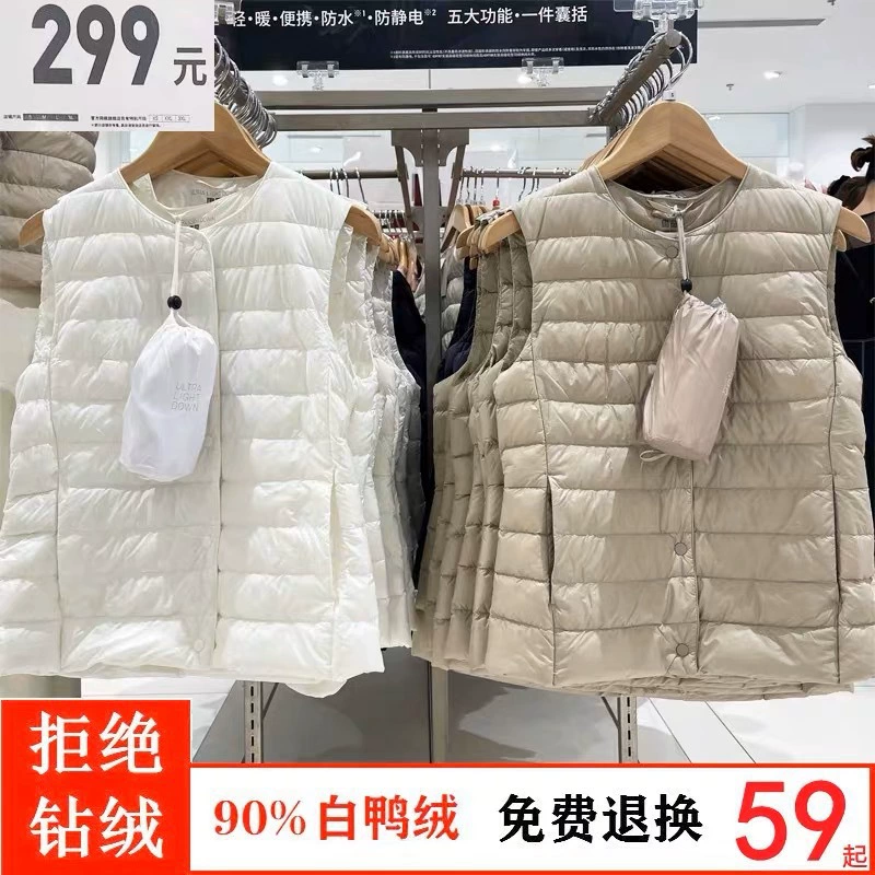 Ujia тот же тонкий пуховый жилет 2024 осень и зима новый белый утиный жилет с изменяемым V-образным вырезом