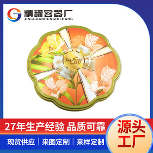 �S�Ҷ���ʳƷ���b�F�������ǹ��R���Fͨ�î��ν��ٰ��b�����l