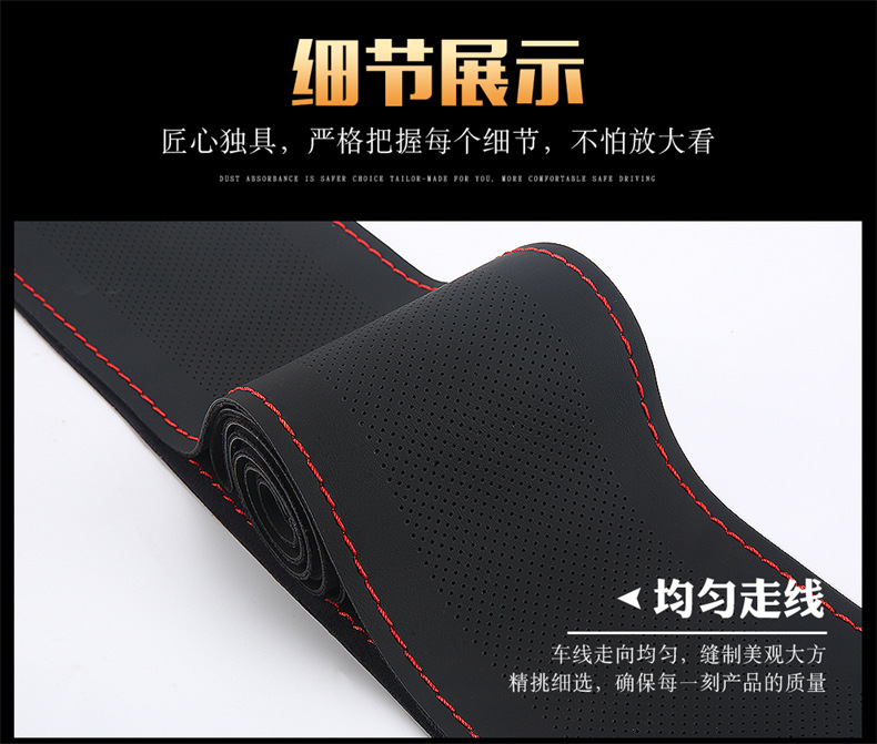 High Elastic Protein Leather Hand-Stitched Steering Wheel Cover, Universal Car Handlebar Cover for All Seasons, New Four-Sided Elastic Leather Cover