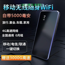 ���ٷ����]���Ƅ��S��wifi�����ϾW�o��5g��y4G·���������ϱ���