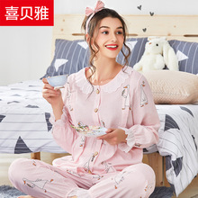 纱布全棉月子服夏季薄款产后卡通休闲大码长袖长裤孕妇哺乳睡衣
