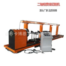 相贯线切割机 等离子火焰切割机相贯线便携式切管等离子切割机