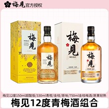 ÷Ҋ��÷��12��750ml/330ml/150ml��÷����÷�Ӿ�Ůʿ΢�����