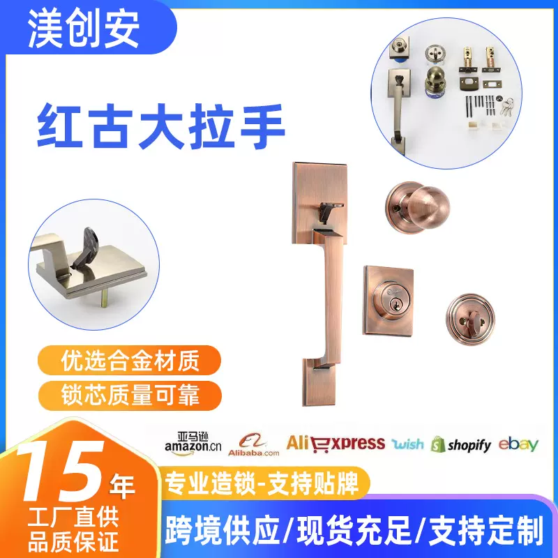 跨境出口美式红古大拉手门锁锌合金机械门锁酒店公寓室内门锁呆锁