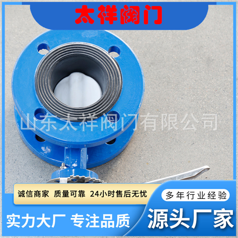 对夹蝶阀D373H-16C