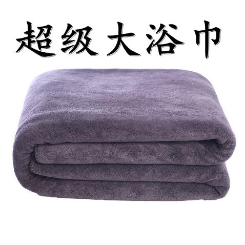 Specialized Large Bath Towels for Beauty Salons, Thickened for All-Season Use, Quick-Drying, Water-Absorbent, Non-Shedding, Adult-Sized, with Engraving, Wholesale