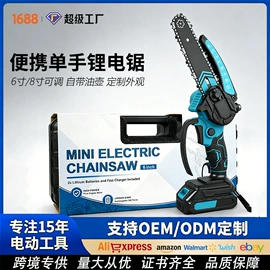电链锯;修枝剪;玻璃瓷砖吸盘