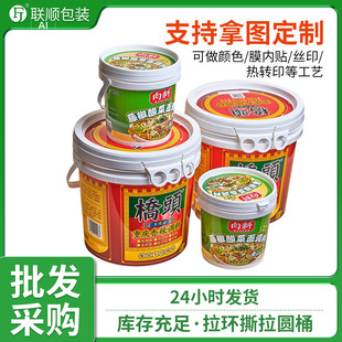 �Ӻ�����Ͱ�AͰʳƷ����ʳ�u������Ͱ0.5-10L���w�����ְ�ɫ�AͰ