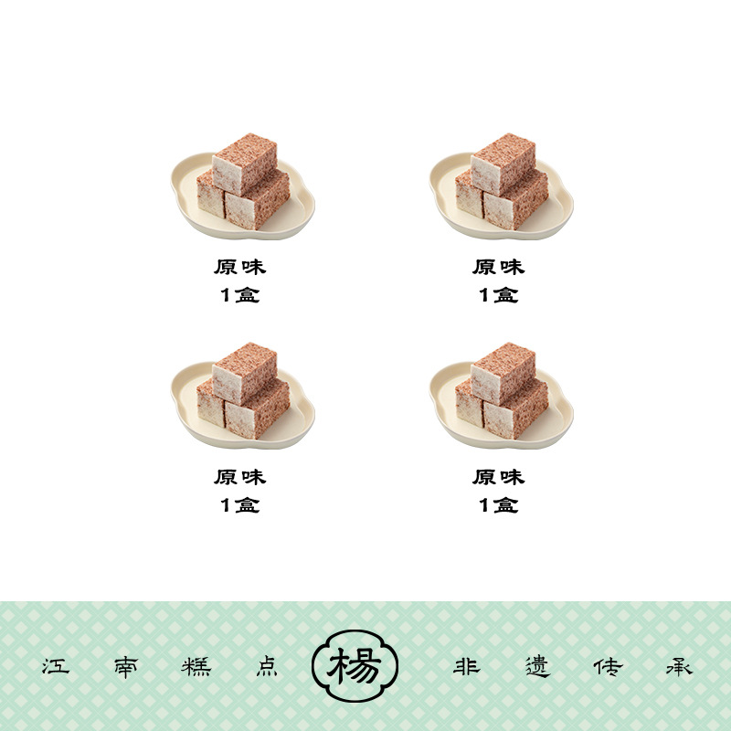 §Original flavor 4 boxes [can be eaten by pregnant women, freshly cooked and coo…
