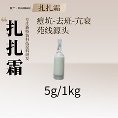 【クリームを刺す】スポンジ骨は黒頭に行ってニキビ穴を閉じて家でyi美便利な庭線を作る