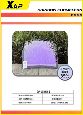 Automotive Film front windshield film car film full - 152-m-1-m-cr80