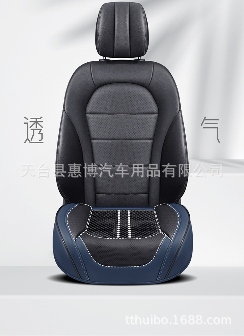 Universal Car Seat Cushion Front/Rear Single Piece