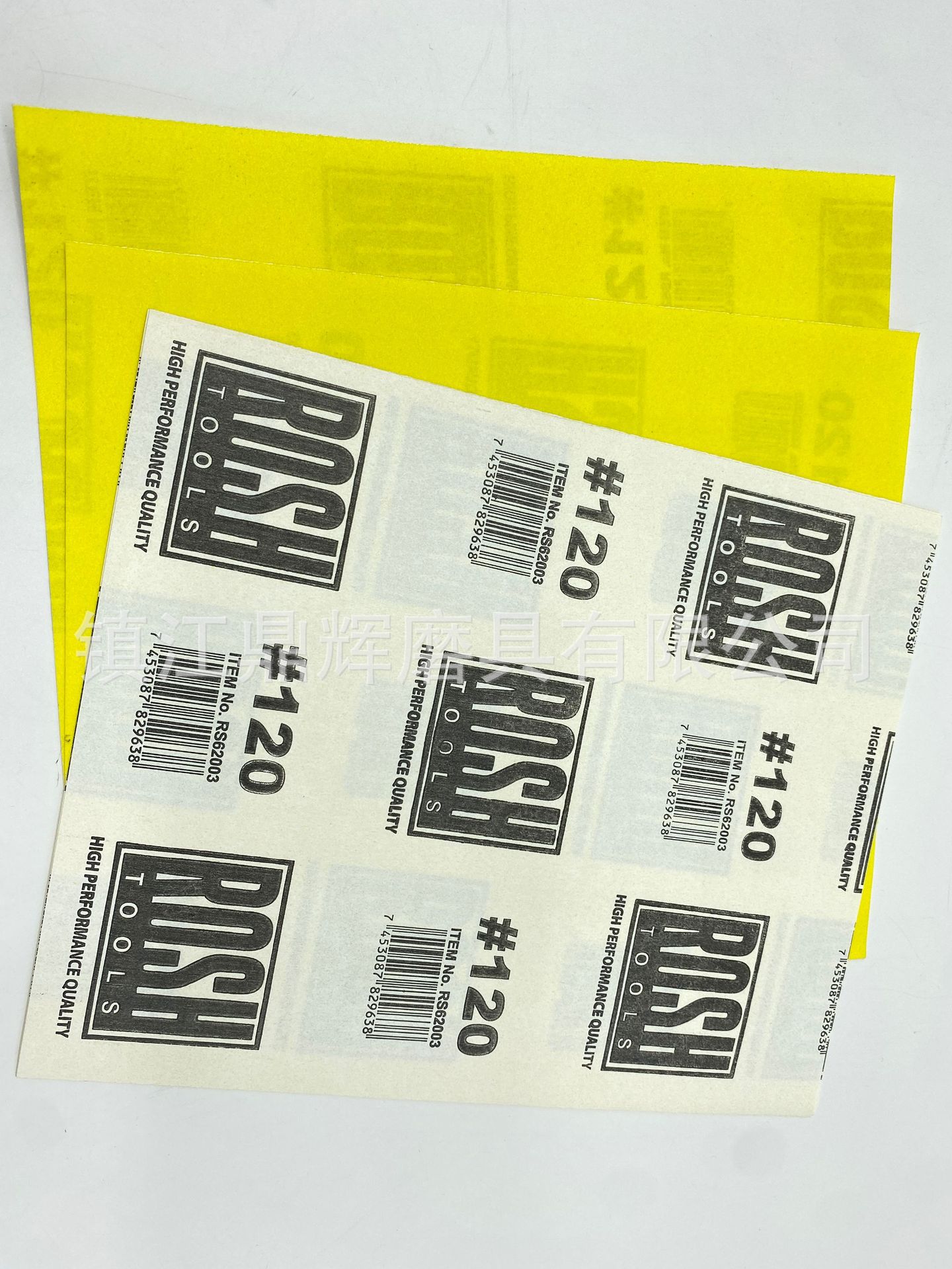 工厂供应 黄色砂纸 水砂纸 抛光砂纸木工油漆砂纸研磨彩色砂纸